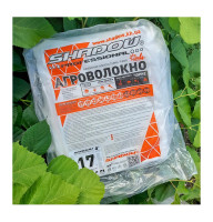 Агроволокно Shadow біле довжина 10 м, ширина 1.6 м, щільність 50 г/м2