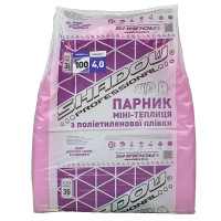 Парник Агро-Лідер із плівки 4м