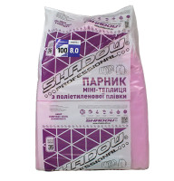 Парник Агро-Лідер із плівки 8м