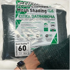 Сітка затіняюча Shadow довжина 5 м, ширина 6 м, затінення 60%