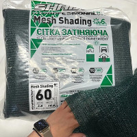 Сітка затіняюча Shadow довжина 10 м, ширина 6 м, затінення 60%