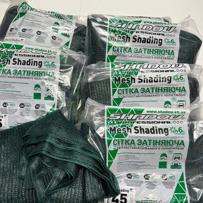 Сітка затіняюча Shadow довжина 5 м, ширина 6 м, затінення 45%