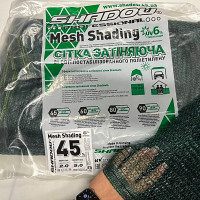 Сітка затіняюча Shadow довжина 10 м, ширина 6 м, затінення 45%