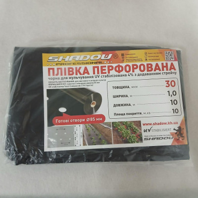Плівка з перфорацією Shadow длина 10м, ширина 1м, товщина 30мкм